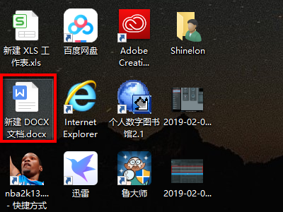 怎么把Word文档页面里的东西刚刚好打印在a4纸上？