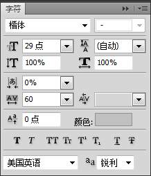 Adobe Photoshop 如何取色？