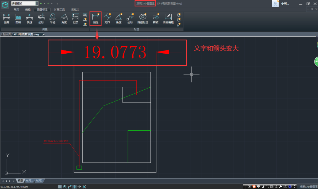 CAD标注字体大小在哪里修改？