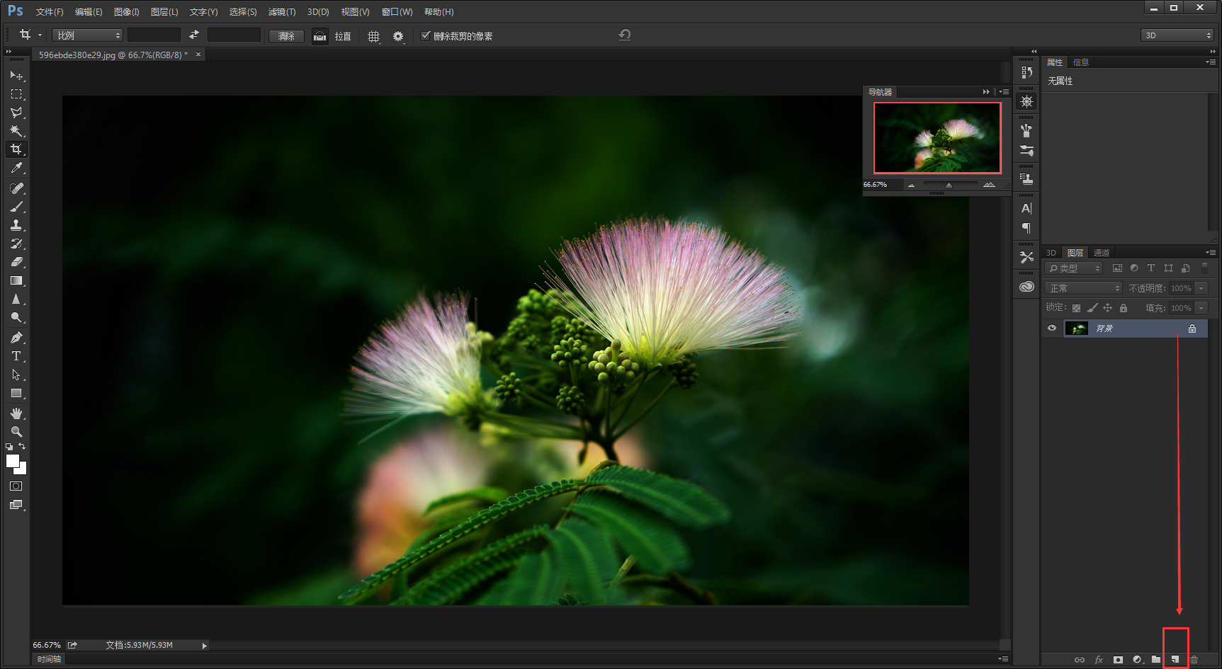 ps里那个正片叠底有什么作用在哪调抱歉菜鸟