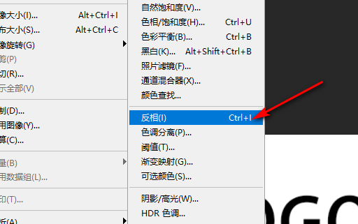 Photoshop里如何把一个logo变成反白效果？