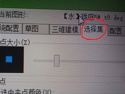 CAD 中 esc键不能用了，怎么回事？