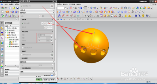 UG圆上面打8个孔怎么画？