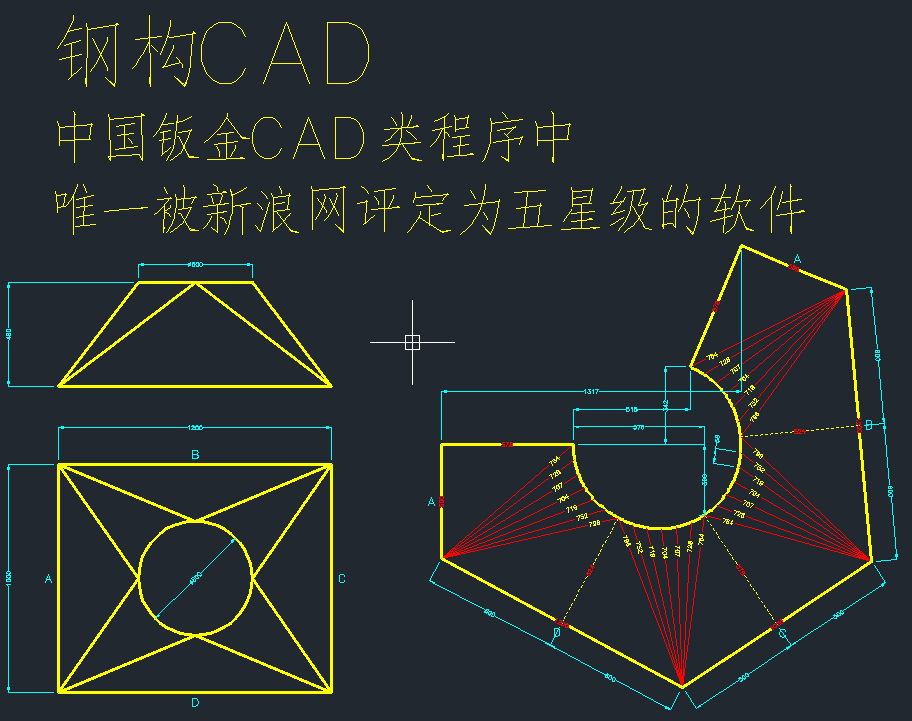 用CAD软件怎么画弯头及弯头展开图 需要详细步骤的？