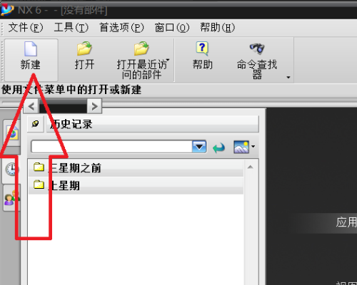 rhino犀牛5的抽壳命令在哪?什么样的图标?