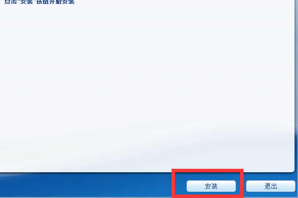 CAD是不是一定要安装到c盘？