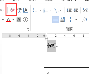 Word表格开头空两个字 为什么不一齐？