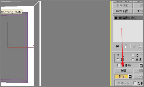 3DMax 怎么把多个模型合并成一个整体？
