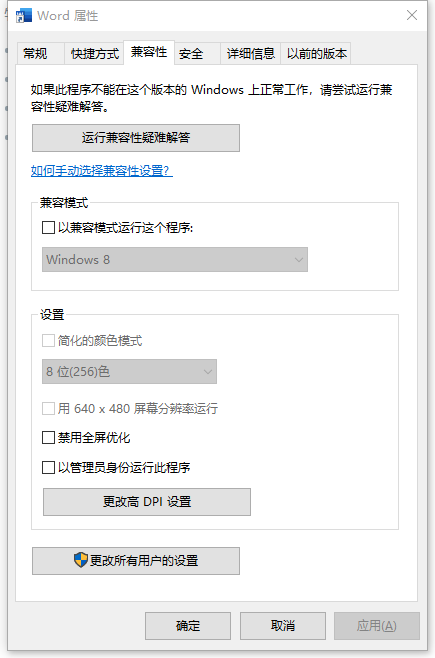 用于创建此对象的程序是Excel，您的计算机尚未安装此程序，若要编辑此对象，必须安装可以打开此对象的程序