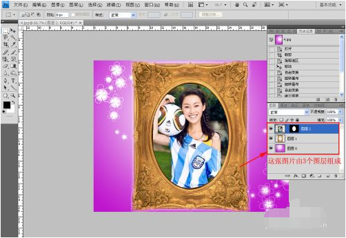 Photoshop 中如何选择一个图层上所有部分？
