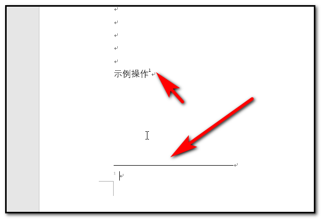 如何对Word文档进行首页地脚标注？