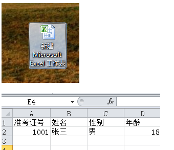 Word进行邮件合并后，怎样插入页码？