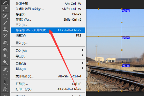 ps软件的问题,就是如何把一张图片平均分成两张图?