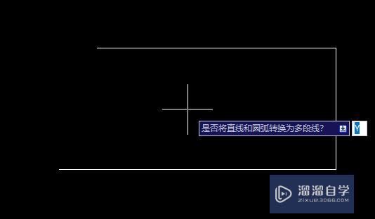 CAD中如何连接合并线段？