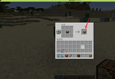 mineCRaft 怎么做栅栏啊？