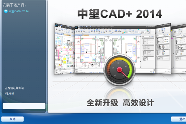 CAD是不是一定要安装到c盘？