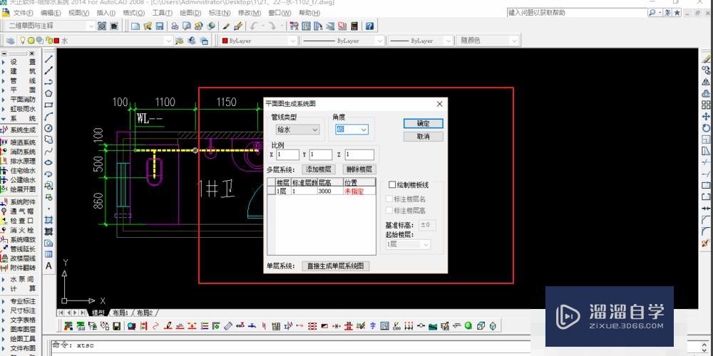 CAD管道系统图如何画？