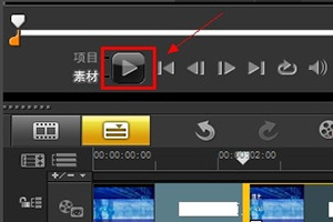 怎样用会声会影裁剪视频画面大小？