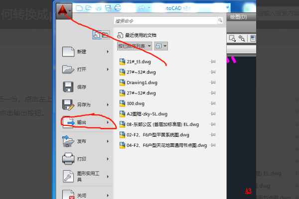 为什么CAD转换成PDF后是空白的？