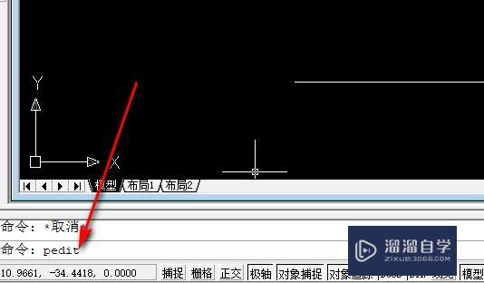 CAD中如何连接合并线段？