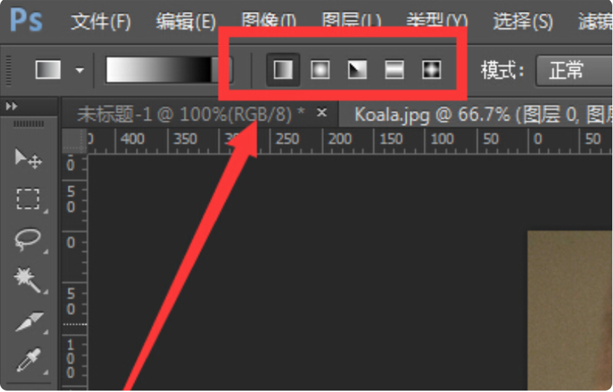 在photoshop中怎么用蒙版进行羽化啊