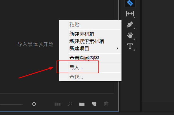 怎样把一段音频分成两段？