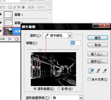 请问Photoshop如何制造雪地效果？