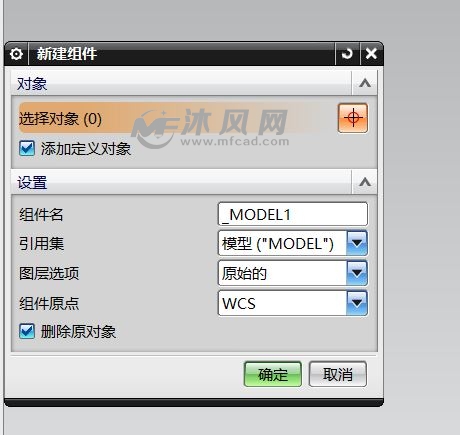 UG10.0怎么装配？