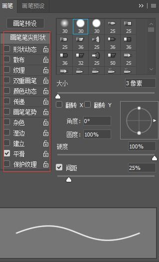 PS笔刷，PS水墨笔刷，PS笔刷怎么用？
