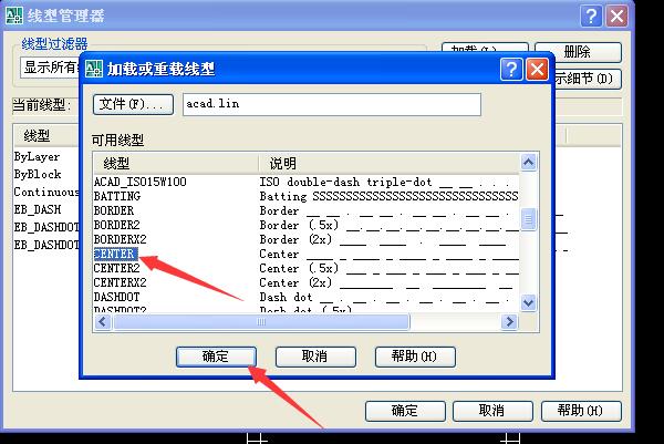 CAD中的线型没有center中心线，这个要怎么弄呢？