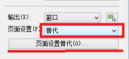 为什么CAD转换成PDF后是空白的？