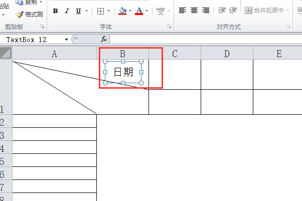 excel一个拆分为三行