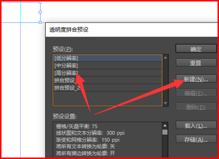 ID一页里面有好多图 我想导出其中一张图 怎么导出？