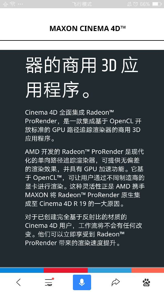C4D r18渲染显示文件无法写入文件格式不支持次分辨率