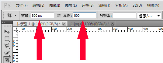 怎么用PS软将图片裁成800*800呢？
