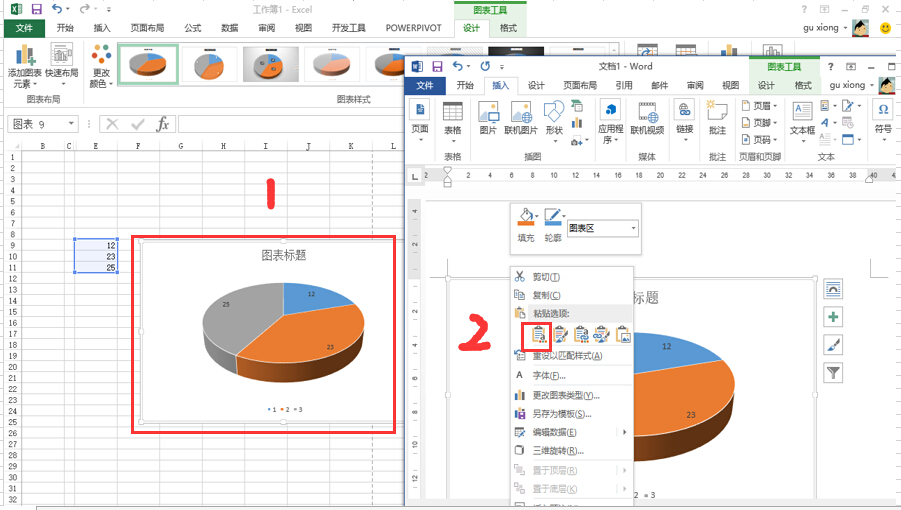 如何將excel中的圖表插入到word中,並可以在word中可以編輯excel圖表?