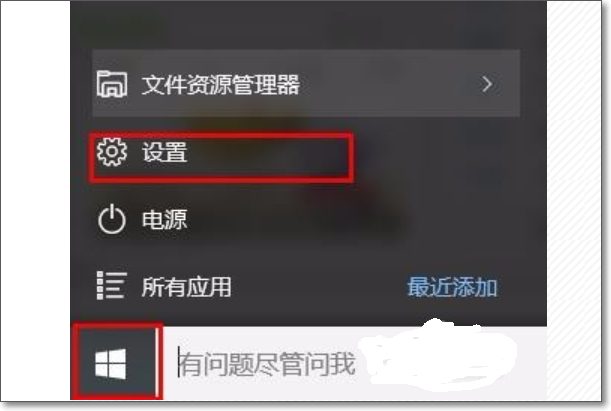 PS的白色变成了黄色