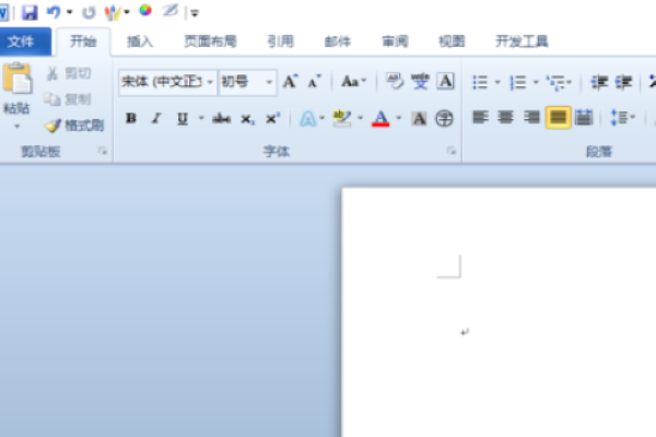 用Word制公章中，怎么把艺术字排成圆形？