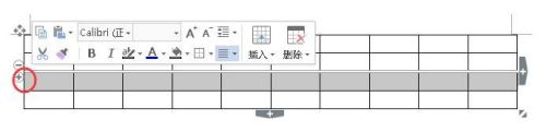 Word表格怎么设置间距？