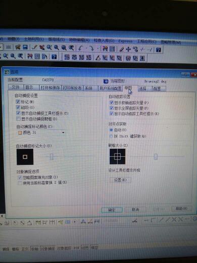 CAD怎么调节十字光标和拾取框大小？