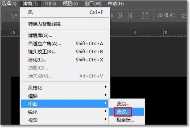 PS怎样做出炫酷字体效果？