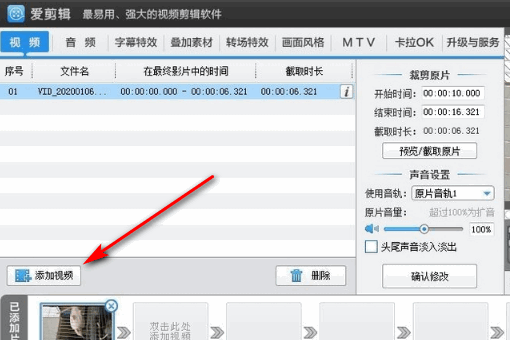 视频是倒着的，怎么正过来？