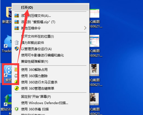 手机录的视频在电脑上看是倒着的，怎么正过来？