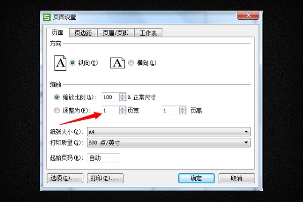用Excel和Word制作的表格，打印出来是歪的。怎么调整？打印机没有问题，是调页面设置吗？