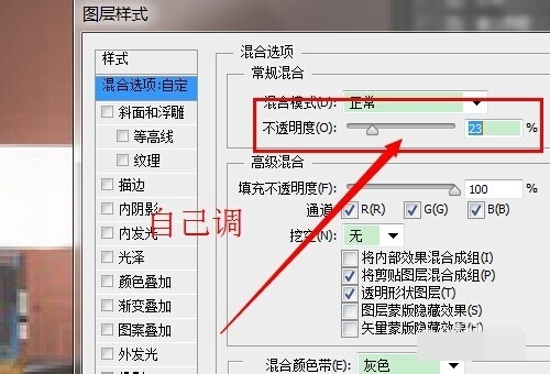 PS的怎样淡化图片？