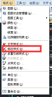 CAD坐标标注值怎样缩小1000倍？