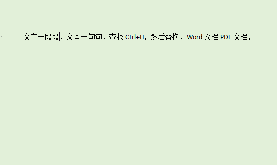 在PDF里的文字、是竖着一段一段的、 复制到Word里怎么让它一行一行的？