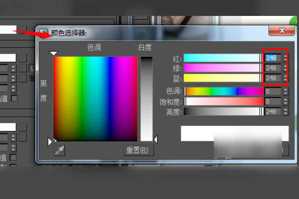VR磨砂玻璃参数怎么调？