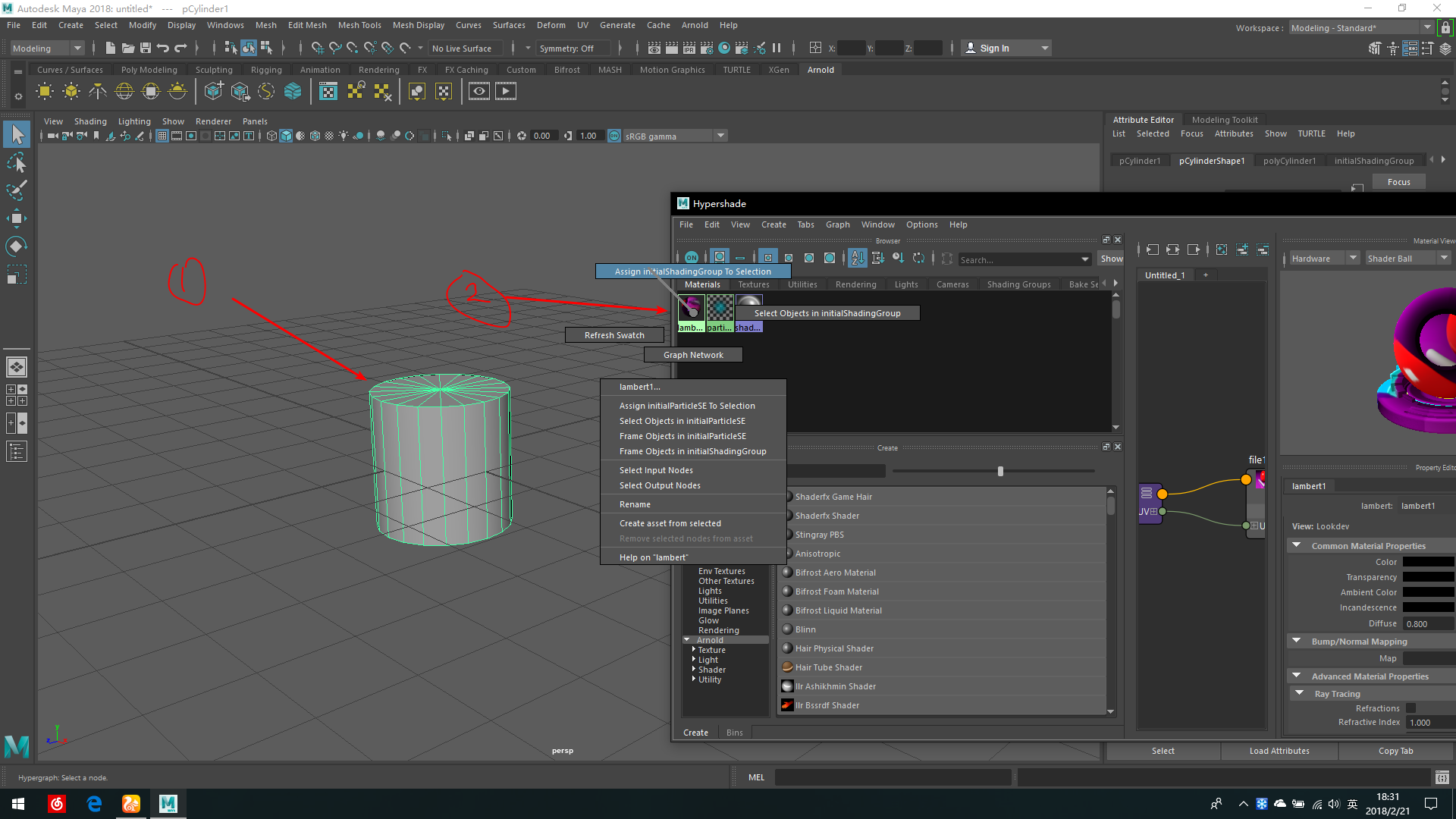 maya2016怎么渲染视频