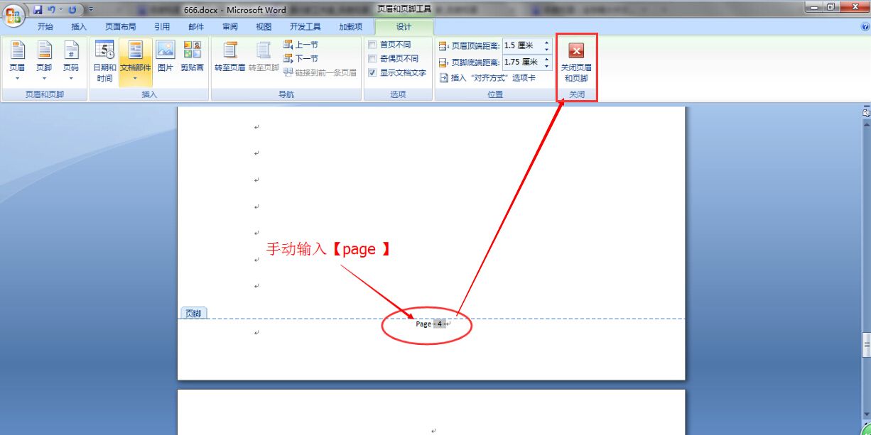 word文件,在电脑里可以看到页码,为什么打印时却没页码?